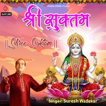 Shree Suktam